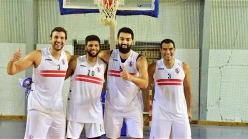 سلة الزمالك