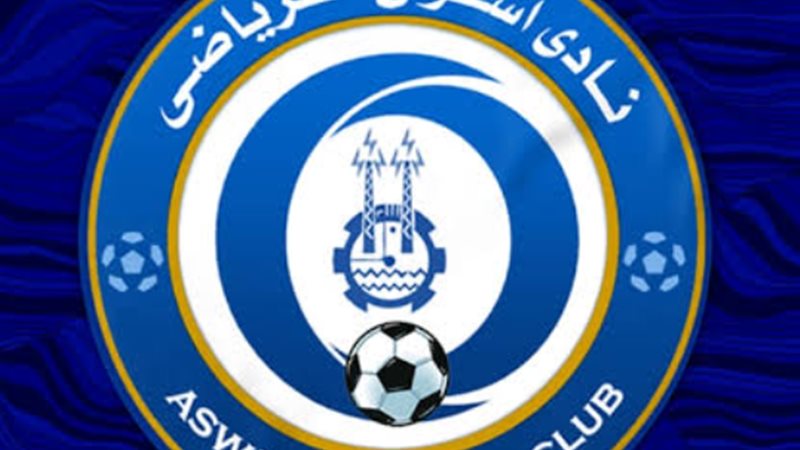 نادي أسوان