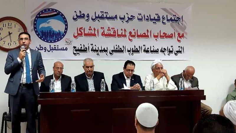 بلدنا اليوم