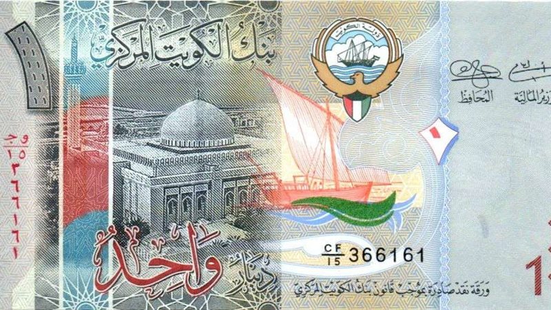 الدينار الكويتي