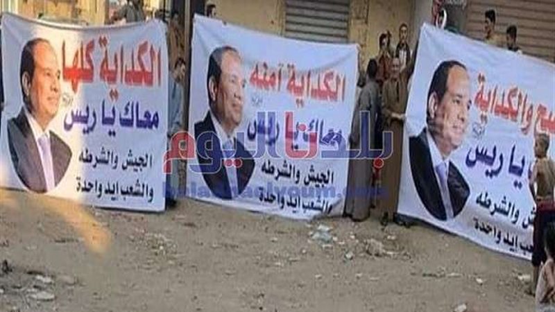 بلدنا اليوم