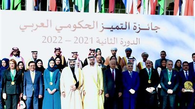 قناة السويس تحصل على جائزة أفضل هيئة ومؤسسة عربية خلال عام 2022