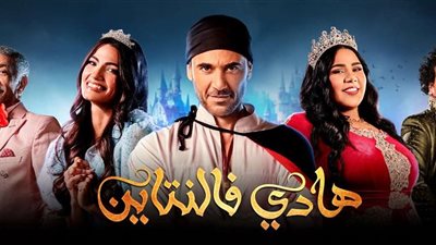 بعد نجاحها في موسم الرياض.. أحمد عز يُعلن عرض مسرحية 