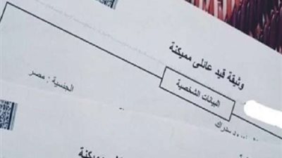 خطوات استخراج 