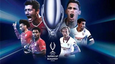 الليلة.. بايرن ميونخ يواجه إشبيلية في لقاء بالسوبر الأوروبي