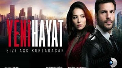 شاهد.. مسلسل حياة جديدة الحلقة 4