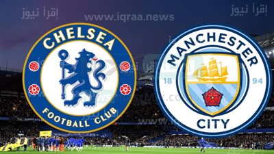 التعادل السلبي وإصابة ثنائي البلوز.. ملخص الشوط الأول بين مانشستر سيتي وتشيلسي