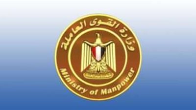 235 فرصة عمل في 14 شركة.. القوى العاملة توفر فرص عمل للشباب بمرتبات كبيرة