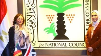 القومي للطفولة والأمومة يستقبل وزيرة الشئون الاجتماعية بدولة الكويت