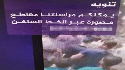 فضيحة قطر الكبرى.. 