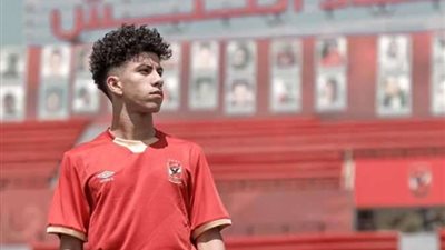 بعد تعافيه من الرباط الصليبي.. عمار حمدي يطلب الرحيل عن الأهلي