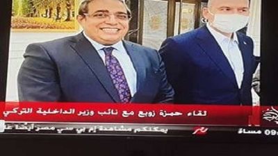 عمرو أديب يكشف الستار عن لقاءات قيادات الإخوان مع وزير الداخلية التركي ونائبه