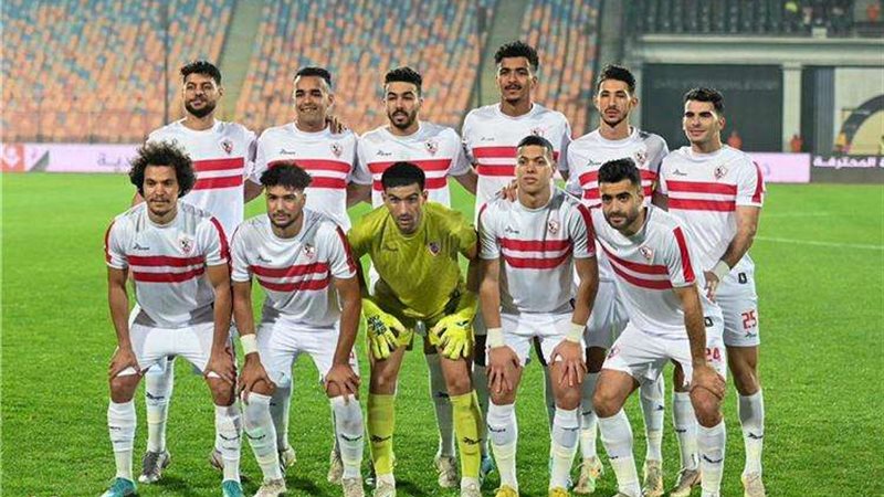 الزمالك