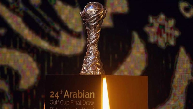 كأس الخليج العربي