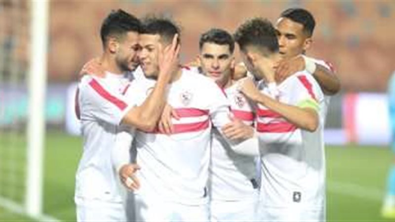 الزمالك