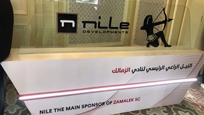 أبرزهم طارق يحيي.. وصول رموز نادي الزمالك إالي المؤتمر الصحفي