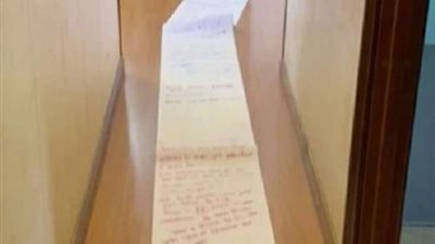 شاب يفاجأ برسالة سب وقذف بطول 15 متر من جارته بسبب غريب