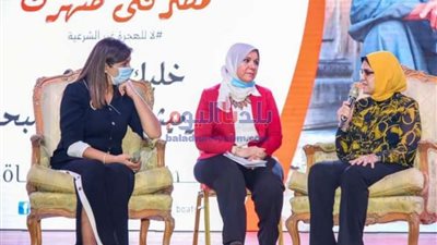 وزيرة الهجرة لـ محافظ المنيا: 