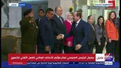 بث مباشر.. الرئيس السيسي يشارك فى مؤتمر التحالف الوطني للعمل الأهلي التنموي