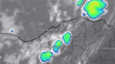 ننشر لكم خرائط وأماكن الأمطار المتوقعة اليوم الإثنين