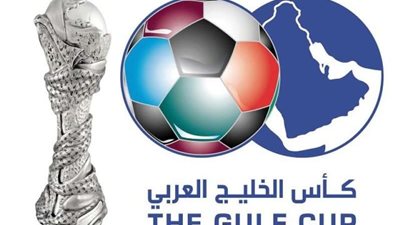 خليجي 25.. القنوات المفتوحة الناقلة لبطولة كأس الخليج العربي 2023