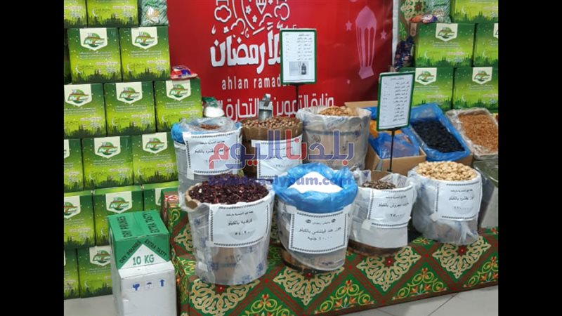 اهلا رمضان بالمنيا
