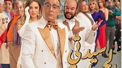 أيمن بهجت قمر يعلن مد عرض مسرحية 