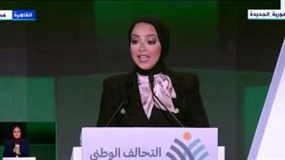 تعيين مريم حسن مقدمة مؤتمر التحالف في قناة إكسترا نيوز