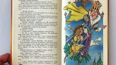 دراسة: كثرة الصور التفصيلية تمنع الأطفال من فهم النص