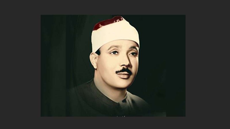 عبدالباسط عبدالصمد