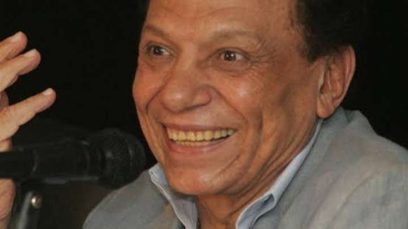 عادل امام