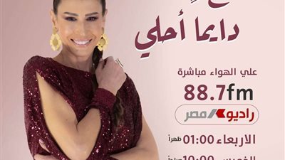 انطلاق أولى حلقات 