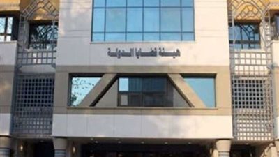 تعرف علي خطوات التقديم بوظائف هيئة قضايا الدولة لخريجى الحقوق والشرطة