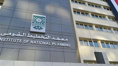 التخطيط القومي يعقد ندوة بعنوان أهم مخرجات مؤتمر التغييرات المناخية cop 27