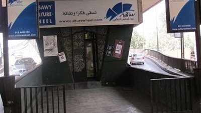 ختام فعاليات 