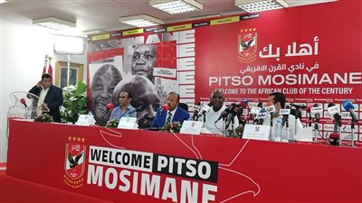 رئيس جنوب أفريقيا يوجه رسالة مؤثرة لموسيماني بعد تدريبه الأهلي