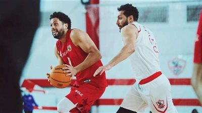 تعديل موعد مباراة مباراة الزمالك والأهلي في دوري السوبر رجال لكرة السلة