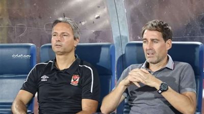 أول تعليق من مساعد فايلر بعد الرحيل عن الأهلي