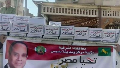 القوات المسلحة ترفع الأعباء عن المواطنين بالشرقية