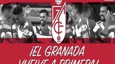 أيندهوفن وغرناطة يتأهلان لدور المجموعات بالدوري الأوروبي