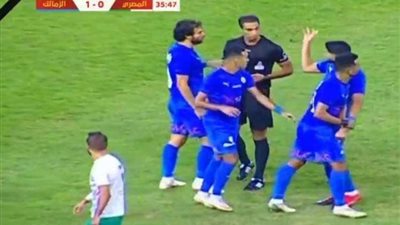 الزمالك  يفوز على المصري.. وطرد ساسي يتصدر المشهد