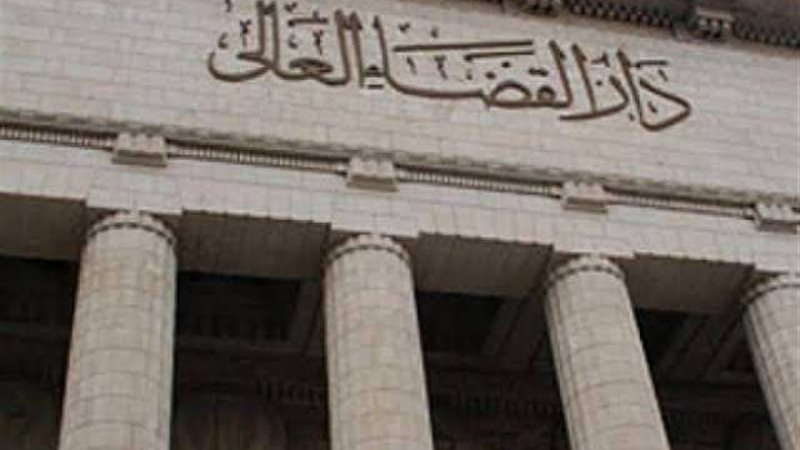 محكمة جنايات القاهرة