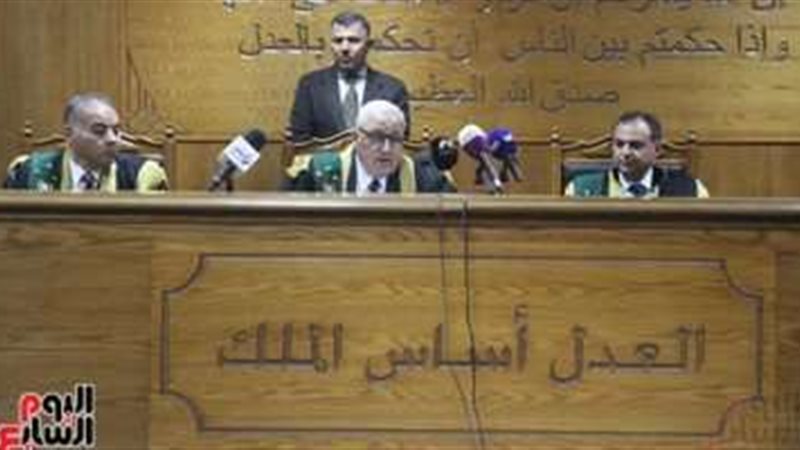 هيئة القضاء