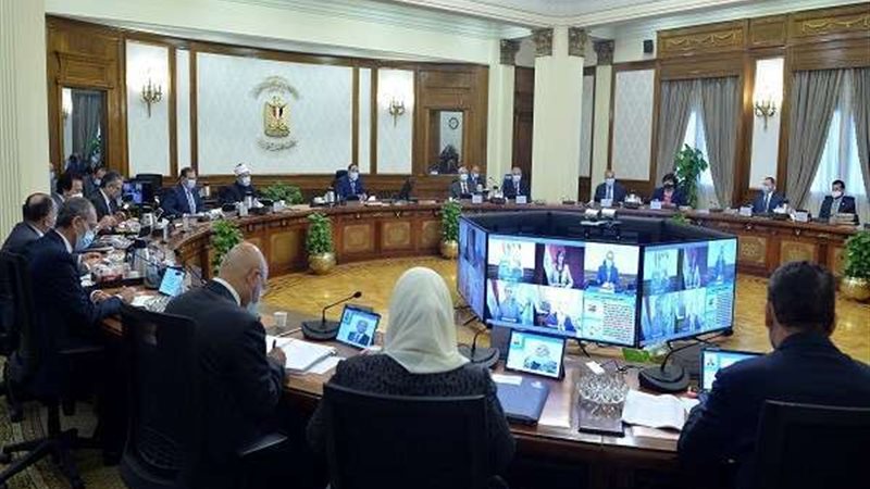 اجتماع الحكومة