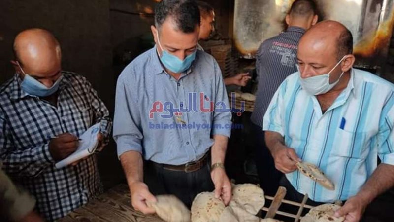 بلدنا اليوم
