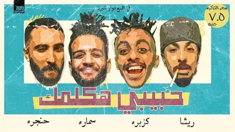 بلدنا اليوم