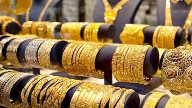 اسعار الذهب اليوم