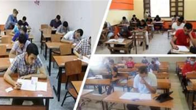 وزارة التربية والتعليم