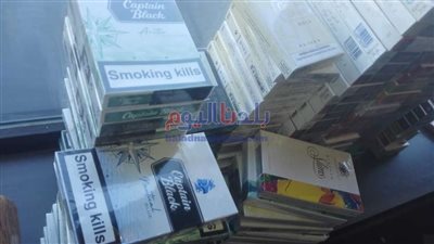 ضبط شخصين لبيعهما «سجائر مهربة» بمدينة 15 مايو