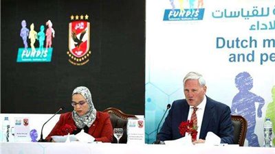 السفير الهولندي: سعداء بتفعيل الشراكة المميزة لاكتشاف المواهب مع الأهلي
